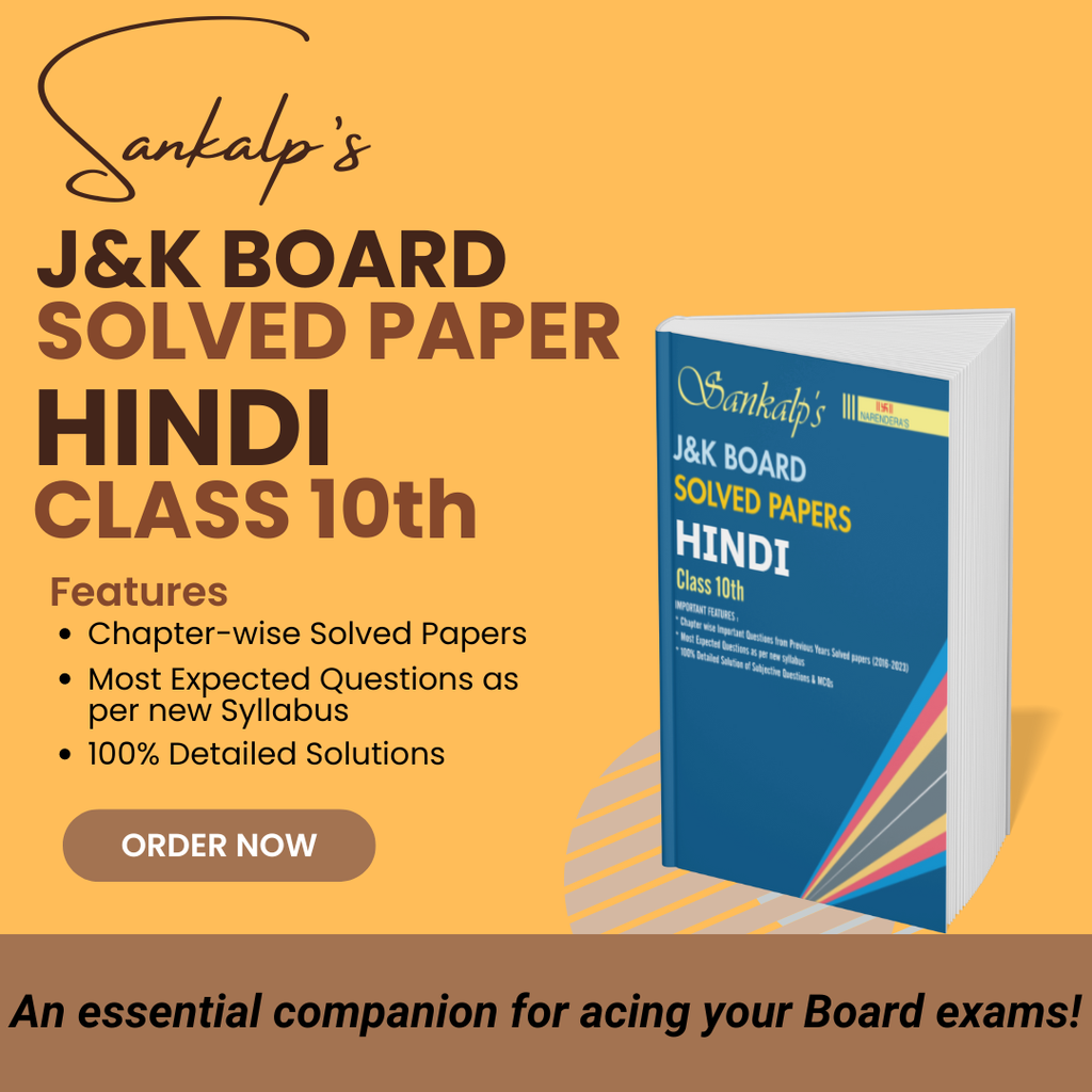 Class 10th Sankalp's JKBOSE CHAPTERWISE Solved Papers (HINDI)