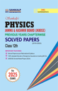 CLASS 12TH Sankalp's JKBOSE Previous Years CHAPTER WISE Solved Papers (PHYSICS)