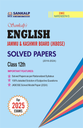 Class 12th Sankalp's JKBOSE Previous Years CHAPTERWISE Solved Papers (ENGLISH)